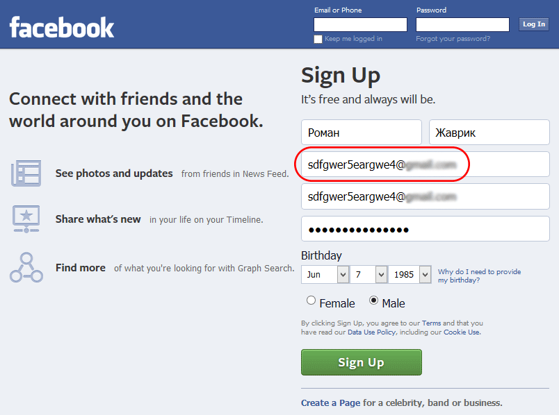 register multiple accounts on Facebook