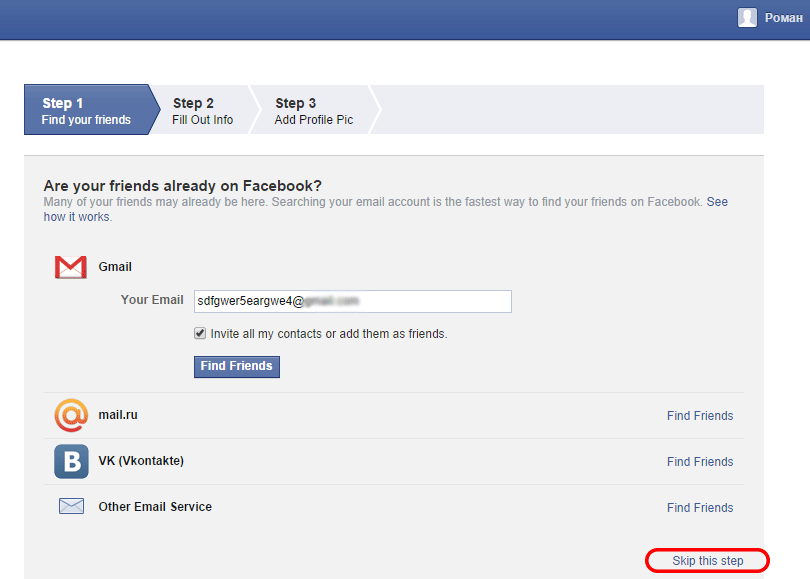 Facebook registration